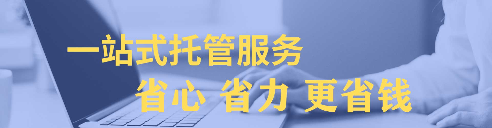 丹棱信息流运营
