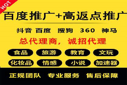 怎样通过网络推广提升竞价广告效果