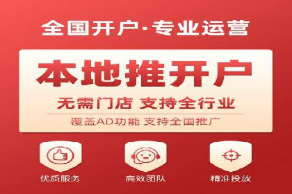 信息流广告代运营公司案例：创意与技术创新